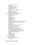 축산물 위생관리법 | 대한민국 법령시리즈 335 | 해광 편집부 | 알라딘 축산물 위생관리법 | 대한민국 법령시리즈 335 | 해광 편집부