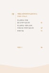 주님의 기도로 만나는 우리 아버지 | 루이지 마리아 에피코코 | 알라딘 주님의 기도로 만나는 우리 아버지 | 루이지 마리아 에피코코