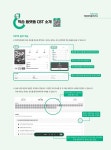 2027 빠르게 따는 빅데이터분석기사 필기(1권(이론)+2권(빈출 족보+기출&모의고사+XO빈출) 분권, 웹 CBT(PC/모바일) 제공, 시험 직전 Live 빠따... 
