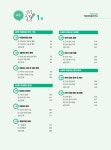 2027 빠르게 따는 빅데이터분석기사 필기(1권(이론)+2권(빈출 족보+기출&모의고사+XO빈출) 분권, 웹 CBT(PC/모바일) 제공, 시험 직전 Live 빠따... 