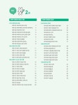 2027 빠르게 따는 빅데이터분석기사 필기(1권(이론)+2권(빈출 족보+기출&모의고사+XO빈출) 분권, 웹 CBT(PC/모바일) 제공, 시험 직전 Live 빠따... 