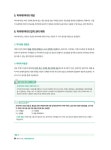 2027 빠르게 따는 빅데이터분석기사 필기(1권(이론)+2권(빈출 족보+기출&모의고사+XO빈출) 분권, 웹 CBT(PC/모바일) 제공, 시험 직전 Live 빠따... 
