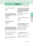 2027 빠르게 따는 빅데이터분석기사 필기(1권(이론)+2권(빈출 족보+기출&모의고사+XO빈출) 분권, 웹 CBT(PC/모바일) 제공, 시험 직전 Live 빠따... 