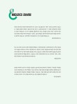 2027 빠르게 따는 빅데이터분석기사 필기(1권(이론)+2권(빈출 족보+기출&모의고사+XO빈출) 분권, 웹 CBT(PC/모바일) 제공, 시험 직전 Live 빠따... 