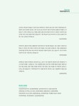 2027 빠르게 따는 빅데이터분석기사 필기(1권(이론)+2권(빈출 족보+기출&모의고사+XO빈출) 분권, 웹 CBT(PC/모바일) 제공, 시험 직전 Live 빠따... 
