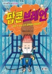 작은 씨앗 큰 나눔 : 알라딘