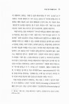 알라딘: [중고] 들뢰즈의 <차이와 반복> 입문 [중고] 들뢰즈의 <차이와 반복> 입문