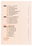 초급 번역 패턴 500 플러스 | 영어패턴 500 플러스 시리즈 | 김명철 | 알라딘 초급 번역 패턴 500 플러스 | 영어패턴 500 플러스 시리즈  | 김명철