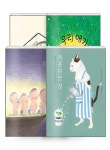 [세트] 엄마의 마음에 먼저 닿는 그림책 세트 - 전4권 | 오승민 | 알라딘 [세트] 엄마의 마음에 먼저 닿는 그림책 세트 - 전4권 | 오승민