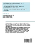 머신러닝 플랫폼 엔지니어링 | 벤자민 탄 웨이 하오 외 | 알라딘 머신러닝 플랫폼 엔지니어링 | 벤자민 탄 웨이 하오 외