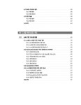 머신러닝 플랫폼 엔지니어링 | 벤자민 탄 웨이 하오 외 | 알라딘 머신러닝 플랫폼 엔지니어링 | 벤자민 탄 웨이 하오 외