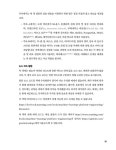 머신러닝 플랫폼 엔지니어링 | 벤자민 탄 웨이 하오 외 | 알라딘 머신러닝 플랫폼 엔지니어링 | 벤자민 탄 웨이 하오 외