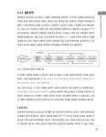 머신러닝 플랫폼 엔지니어링 | 벤자민 탄 웨이 하오 외 | 알라딘 머신러닝 플랫폼 엔지니어링 | 벤자민 탄 웨이 하오 외