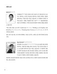 머신러닝 플랫폼 엔지니어링 | 벤자민 탄 웨이 하오 외 | 알라딘 머신러닝 플랫폼 엔지니어링 | 벤자민 탄 웨이 하오 외