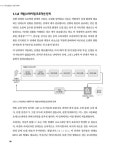 머신러닝 플랫폼 엔지니어링 | 벤자민 탄 웨이 하오 외 | 알라딘 머신러닝 플랫폼 엔지니어링 | 벤자민 탄 웨이 하오 외