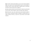 머신러닝 플랫폼 엔지니어링 | 벤자민 탄 웨이 하오 외 | 알라딘 머신러닝 플랫폼 엔지니어링 | 벤자민 탄 웨이 하오 외