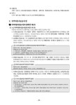 2027 1일이면 끝내주는 버스운전 자격시험 출제문제 | 대한교통안전연구회 | 알라딘 2027 1일이면 끝내주는 버스운전 자격시험 출제문제... 