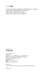 무지개의 선물 | 상상나래 그림책 47 | 김희경 | 알라딘 무지개의 선물 | 상상나래 그림책 47 | 김희경