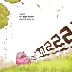 미토피아 밥친구들 | 윤아해 | 알라딘 미토피아 밥친구들 | 윤아해