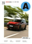 오토카 코리아 Autocar Korea 2026.7.8 | AUTOCAR KOREA 편집부 | 알라딘 오토카 코리아 Autocar Korea 2026.7.8 | AUTOCAR KOREA 편집부