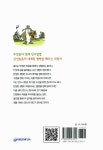 알라딘: [중고] 골프, 道를 만나다 [중고] 골프, 道를 만나다