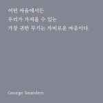 나를 만나는 특별한 여행 | 최성욱 편역, 기윤우 그림 | 알라딘 나를 만나는 특별한 여행 | 최성욱 편역, 기윤우 그림