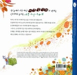 [중고] 벼알 삼 형제 | 주요섭 글, 이형진 그림 | 알라딘 [중고] 벼알 삼 형제 | 주요섭 글, 이형진 그림