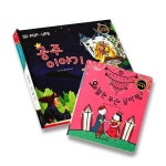 [글채움] 공주동화 특별북 2종 (3D 팝업북 +보드북) | 알라딘 [글채움] 공주동화 특별북 2종 (3D 팝업북 +보드북)