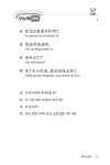 EBS FM Radio 초급 중국어 회화 2026.8 | 성구현.왕완영 | 알라딘 EBS FM Radio 초급 중국어 회화 2026.8 | 성구현.왕완영