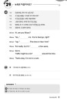 EBS FM Radio Easy English 초급 영어 회화 2026.8 | 이보영 외 | 알라딘 EBS FM Radio Easy English 초급 영어 회화 2026.8 | 이보영 외