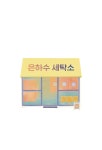 은하수 세탁소 | 김하영 | 알라딘 은하수 세탁소 | 김하영