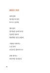 은하수 세탁소 | 김하영 | 알라딘 은하수 세탁소 | 김하영