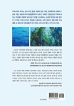 바다 목장 | 김기태 | 알라딘 바다 목장 | 김기태