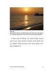 바다 목장 | 김기태 | 알라딘 바다 목장 | 김기태