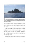 바다 목장 | 김기태 | 알라딘 바다 목장 | 김기태