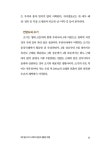 바다 목장 | 김기태 | 알라딘 바다 목장 | 김기태