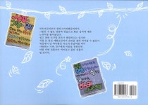 알라딘US: [중고] 누구나 쉽고 재미있게 배우는 POP 예쁜 손글씨 [중고] 누구나 쉽고 재미있게 배우는 POP 예쁜 손글씨