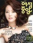 여성중앙 C형 2014.5 | 여성중앙 편집부 엮음 | 알라딘 여성중앙 C형 2014.5 | 여성중앙 편집부 엮음