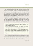 2027 패스 드론조종자격시험 무인멀티콥터 필기 & 실기 | 류영기.박장환 | 알라딘 2027 패스 드론조종자격시험 무인멀티콥터 필기 & 실기... 