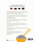 [중고] 푸드스타일리스트 할머니가 만든 건 다 맛있어 : 알라딘