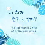 수상한 화평치과 | 김상훈 | 알라딘 수상한 화평치과 | 김상훈