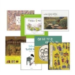 [재미마주] 문화체육관광부 선정 우수교양도서 (전7권) 얼씨구절씨구... 문화체육관광부 선정 우수교양도서 (전7권) 얼씨구절씨구 풍년이 왔네 외