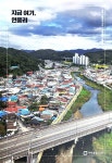 [중고] 지금 여기, 연풍리 | 파주중앙도서관 | 알라딘 [중고] 지금 여기, 연풍리 | 파주중앙도서관
