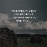 [중고] 동물농장 | 조지 오웰 | 알라딘 [중고] 동물농장 | 조지 오웰