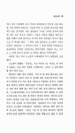 알라딘: [중고] 동물농장 [중고] 동물농장
