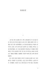 [중고] 동물농장 | 조지 오웰 | 알라딘 [중고] 동물농장 | 조지 오웰