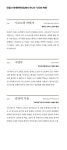 알라딘: 미리보기 - 동물농장