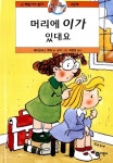 신착자료검색  : 호계도서관 호계도서관