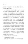 메밀꽃 필무렵 : 알라딘
