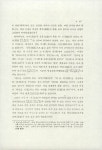 알라딘: [중고] 면암집 2 [중고] 면암집 2
